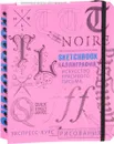 Искусство красивого письма. Экспресс-курс рисования - Л. Васильев