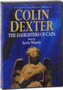 Death is Now My Neighbour (аудиокнига на 3 CD) - Colin Dexter