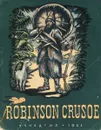 Robinson Crusoe - Д. Дефо