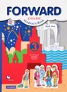 Forward English: Student's Book: Part 2 / Английский язык. 3 класс. В 2 частях. Часть 2 - М. В. Вербицкая, Б. Эббс, Э. Уорелл, Э. Уорд