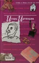 Антология сатиры и юмора России XX века. Том 5. Игорь Иртеньев - Иртеньев Игорь Моисеевич