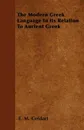 The Modern Greek Language In Its Relation To Ancient Greek - E. M. Geldart