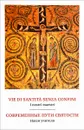 Vie Di Santita Senza Confini: I Nostri Maestri / Современные пути святости. Наши учителя - 