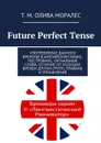 Future Perfect Tense - Олива Моралес Т. М.