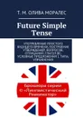 Future Simple Tense - Олива Моралес Т. М.