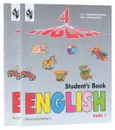 Английский язык. Учебник для 4 класса (комплект из 2 книг) - Верещагина И., Афанасьева О.