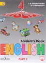 English 4: Student's Book: Part 2 / Английский язык. 4 класс. Учебник. В 2 частях. Часть 2 - И. Н. Верещагина, О. В. Афанасьева