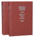 Laurence Sterne. Selected Prose and Letters (комплект из 2 книг) - Laurence Sterne