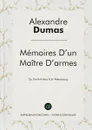 Memoires D'un Maitre D'armes - Alexandre Dumas