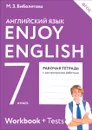 Enjoy English 7: Workbook / Английский с удовольствием. 7 класс. Рабочая тетрадь - М. З. Биболетова, Е. Е. Бабушис