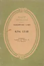 King Lear - Shakespeare W.