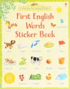 First English Words Sticker Book - Эмери Хизер