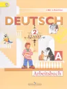 Deutsch: 2 Klasse: Arbeitsbuch A / Немецкий язык. 2 класс. Рабочая тетрадь. Часть А - L. Bim, L. Ryschowa