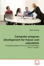 Computer program development for house cost calculation - Maxim Korablev