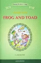 Frog and Toad / Квак и Жаб. 3-4 классы - Арнольд Лобел