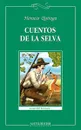 Cuentos de la selva / Сказки сельвы. Книга для чтения на испанском языке - Horacio Quiroga