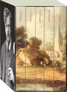 Гилберт Кийт Честертон (комплект из 5 книг) - Гилберт Кийт Честертон