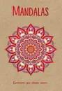 Mandalas. Блокнот для сбычи мечт - Габо Лилия