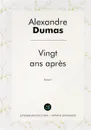 Vingt ans apres: Tome 1 - Alexandre Dumas