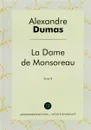 La Dame de Monsoreau. Tome 3 /  Графиня де Монсоро. Том 3 - Alexandre Dumas