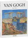 Van Gogh - Вальтер Инго Ф.