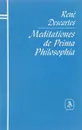 Размышления о первоначальной философии - Рене Декарт