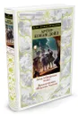 Этюд в багровых тонах. Приключения Шерлока Холмса - Артур Конан Дойл