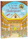 See Inside The World Of Shakespeare - Rob Lloyd Jones