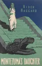 Montezuma`s daughter/Дочь Монтесумы - Хаггард Р.