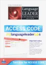 Language Leader: Upper Intermediate: Coursebook (+ CD-ROM and Access Code) - Коттон Дэвид, Фэлвей Дэвид