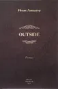 Outside - Исаак Ландауэр