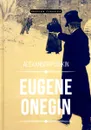 Eugene Onegin - Alexander Pushkin