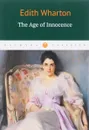 The Age of Innocence - Edith Wharton