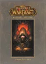 Варкрафт. Хроники. Энциклопедия - Крис Метцен, Мэтт Бернс и Роберт Брукс