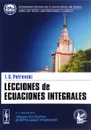 Lecciones de ecuaciones integrales - I. G. Petrovski