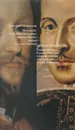 Double Faslehood: The Lost Play by William Shakespeare and John Fletcher Adapted by Lewis Theobald / Двойное вероломство. Потерянная пьеса Уильяма Шекспира и Джона Флетчера под редакцией Льюиса Теобальда - Уильям Шекспир, Джон Флетчер