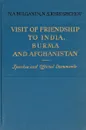 Visit of friendship to India, Burma and Afghanistan - N. A. Bulganin, N. S. Khrushchov