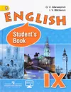 English 9: Student's Book / Английский язык. 9 класс. Учебник - O. V. Afanasyeva, I. V. Mikheeva