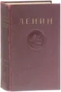 В.И. Ленин. Сочинения. Том 24. апрель - июнь 1917 - Ленин В.И.