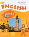 English 10: Student's Book / Английский язык. 10 класс. Углубленный уровень. Учебник - O. V. Afanasyeva, I. V. Mikheeva