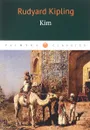 Kim - Rudyard Kipling