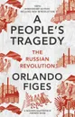 A People's Tragedy: The Russian Revolution 1891-1924 - centenary edition with new introduction - Figes Orlando