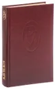 Никто не знает настоящей правды… Повести и рассказы. 1889-1903 - Чехов А. П,