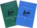 Meet The Famous Composers. Учебно-методическое пособие (комплект из 2 книг) - Е. Н. Борисова, П. П. Ростовцева