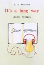 It's a Long Way: Audio Scripts / Самоучитель английского языка для детей и родителей. Текст аудиокурса - Т. А. Морозова