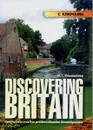 Discovering Britain. Практикум по культуре речевого общения. Великобритания. Учебное пособие с ключами к заданиям - Ильющенко Н.С.