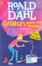 George's Marvellous Medicine - Даль Роалд
