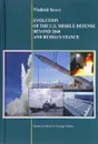 Evolution of the U.S. Missile Defense beyond 2040 and Russia’s Stance - Vladimir Kozin