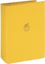 Евгений Онегин. Драматические произведения. Романы. Повести - А. Пушкин