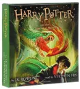 Harry Potter and the Chamber of Secrets (аудиокнига на 8 CD) - Роулинг Джоан Кэтлин